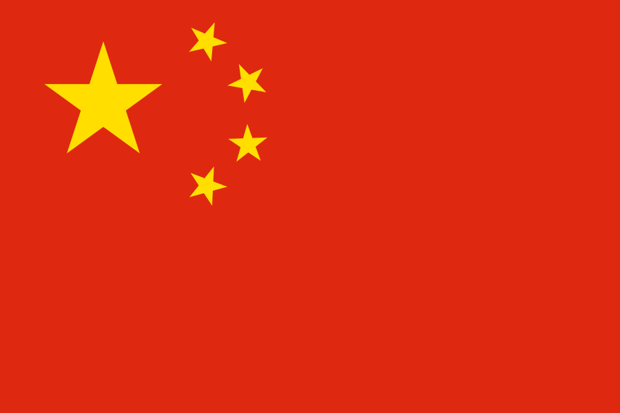 flag_of_the_republic_of_china.png